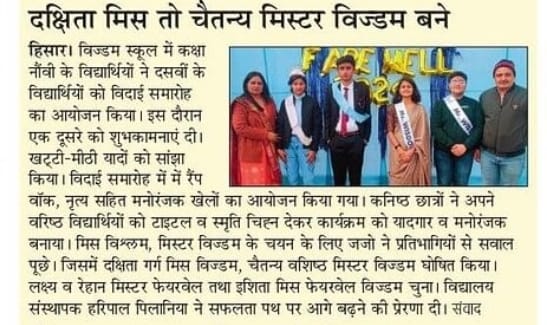 Newspaper